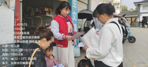 泰康人寿禄劝营销服务部开展3·15金融知识进校园宣教活动