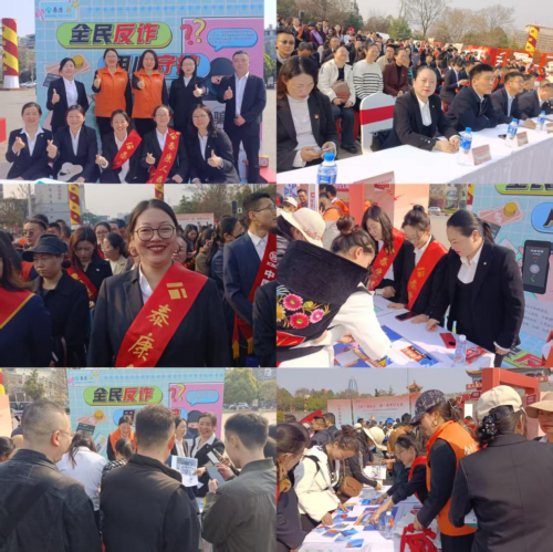 泰康人寿曲靖中支参加曲靖市2025年“3·15”金融消费者权益保护教育宣传活动启动仪式