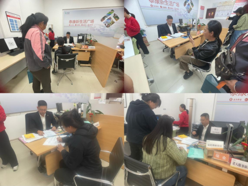 倾听客户心声，共筑权益防线|泰康人寿德宏中支开展3·15“总经理接待日”活动
