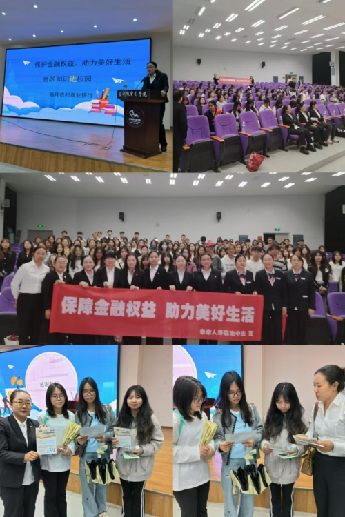 泰康人寿临沧中支3·15进校园宣传活动|保障金融权益·助力美好生活