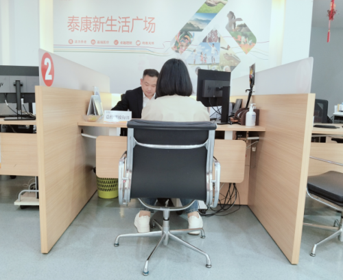 泰康人寿文山中支开展总经理接待日活动