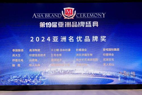 山荷集：以荣誉为证，助力女性健康发展