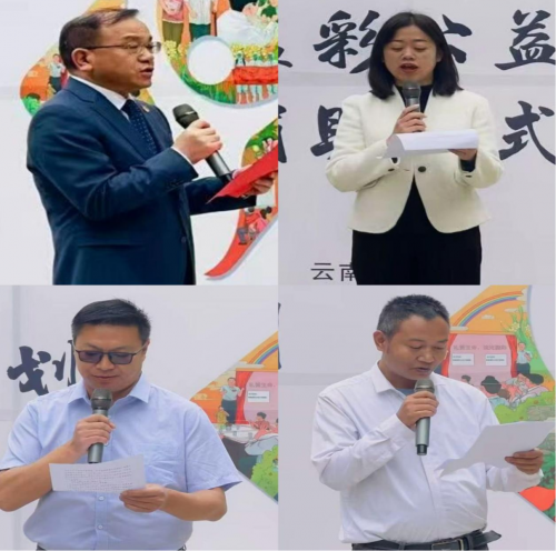 泰康“溢彩千家”公益项目在云南临沧市沧源县勐来乡敬老院成功挂牌