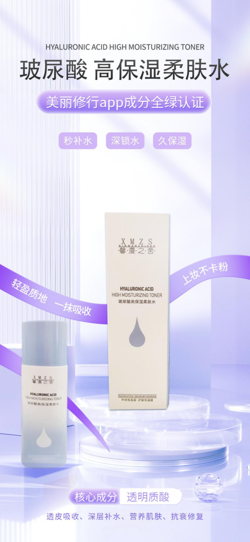 保湿不等于简单补水，馨漫之舍与你聊聊肌肤真正的需求
