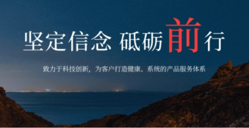 河北源达：金融服务，品质之选