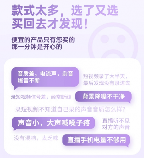 无线领夹麦克风是不是智商税？2025年高性价比麦克风推荐+避坑指南