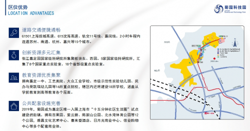 从科创核芯到产业雨林：解码菊园科技园的生态崛起之路