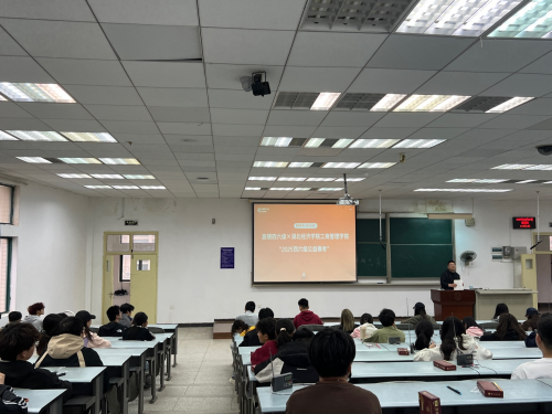 高顿四六级联合湖北经济学院工商管理学院举办2025英语四级公益模考