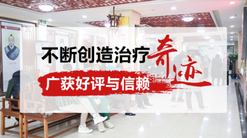 南京太乙堂中医肿瘤医院：补泄结合挽救晚期肿瘤病人