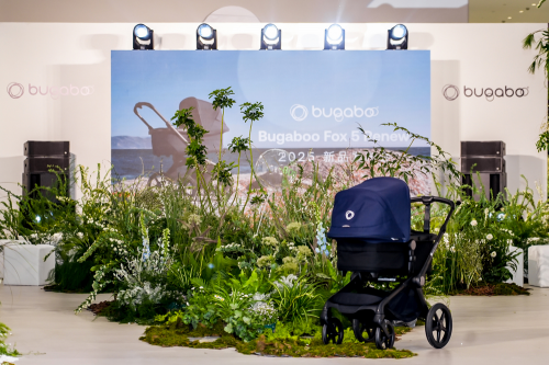 Bugaboo Fox 5 Renew新品发布会——自然灵感引领育儿风尚