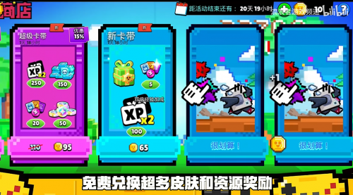 《荒野乱斗奇趣大作战，愚人节版本引玩家好评！》