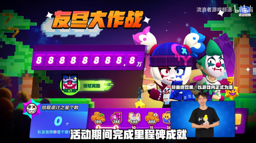 《荒野乱斗奇趣大作战，愚人节版本引玩家好评！》