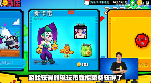 《荒野乱斗奇趣大作战，愚人节版本引玩家好评！》