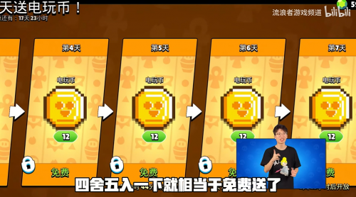 《荒野乱斗奇趣大作战，愚人节版本引玩家好评！》