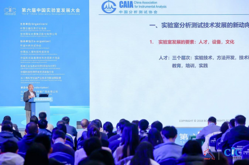 CISILE 2025 Kick off in Beijing