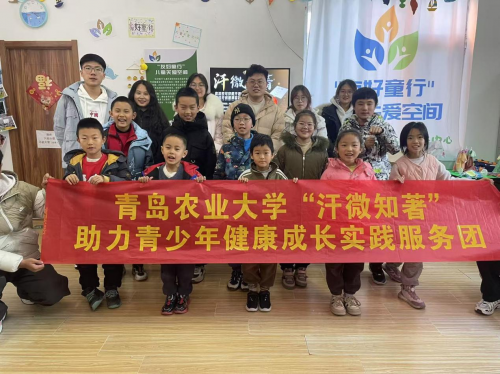 科技赋能抑郁症防控，青春力量守护心灵健康——“汗微知著”实践服务团创新科技引领心理健康监测新方向