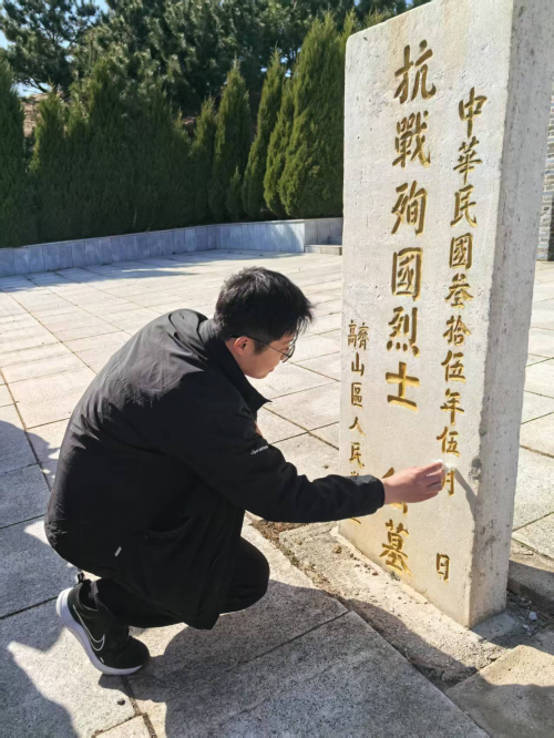 追寻红色足迹祭英烈  弘扬文明新风过清明