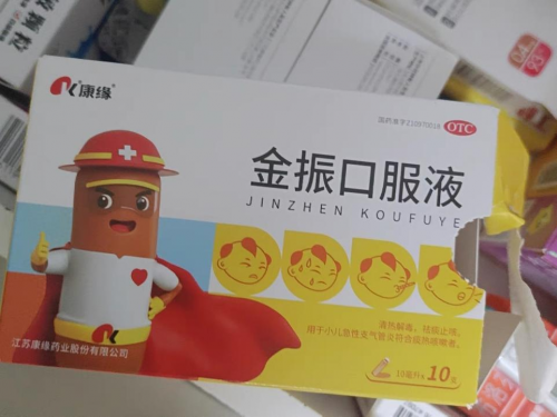 止咳界「哄娃天花板」！金振口服液：甜口+疗效=带娃双保险