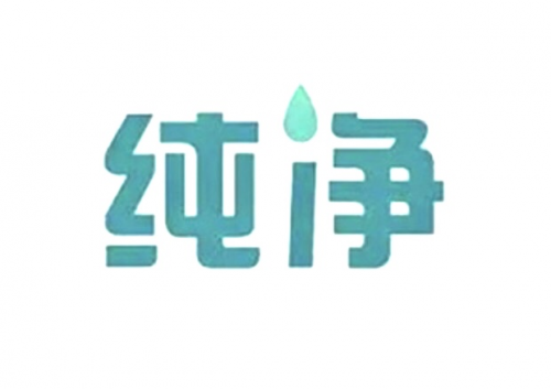 全国除甲醛品牌十大排行榜最新统计！