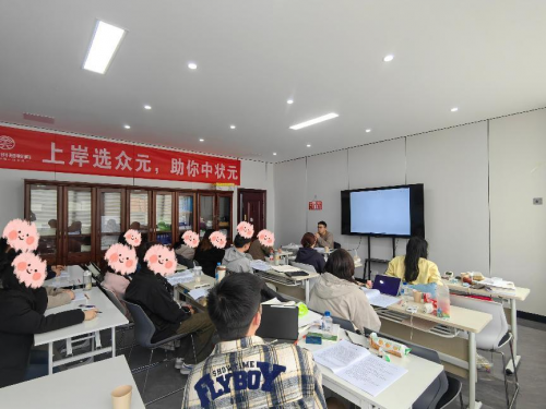 众元创知学生真实评价如何