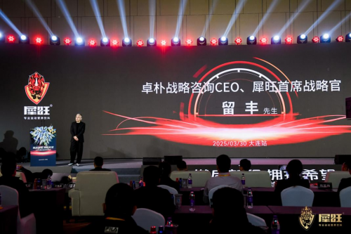 强者基因赋能，看犀旺2025品牌发布会解锁运动营养篇章