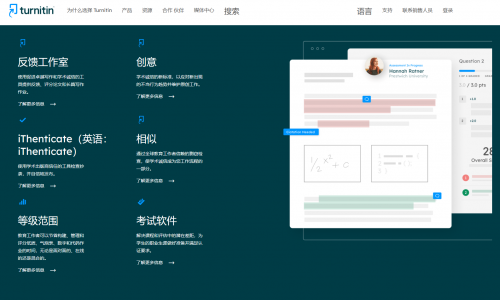 大论文检测平台比对，附FreeCheck免费查重指南"