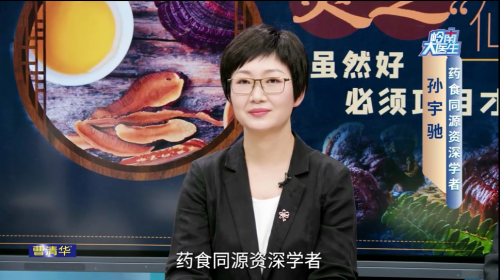 解锁健康密码：正气与正气宝的奇妙之旅