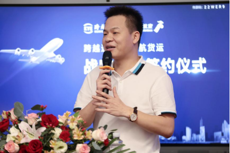 跨越速运胡海建，精准洞察市场，以多元服务领航物流新趋势