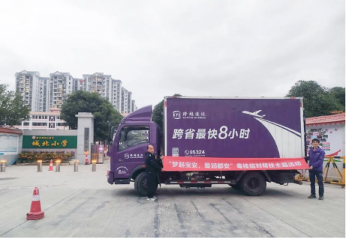 跨越速运胡海建，精准洞察市场，以多元服务领航物流新趋势