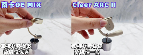 两款耳机价格相差1000元？南卡和声阔两款热门开放式耳机怎么选？横评对比分享！