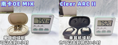 两款耳机价格相差1000元？南卡和声阔两款热门开放式耳机怎么选？横评对比分享！