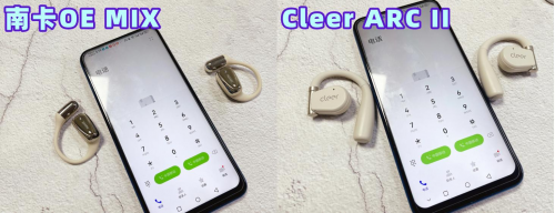 两款耳机价格相差1000元？南卡和声阔两款热门开放式耳机怎么选？横评对比分享！