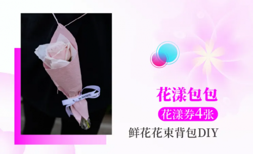 以花为序，绽放新章！宁波阪急4周年"花漾奇想"浪漫启幕