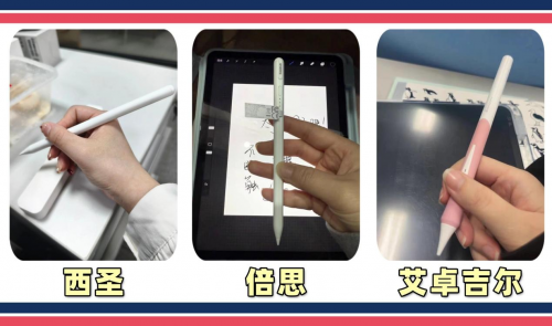 倍思电容笔怎么样？倍思、西圣、艾卓吉尔三大电容笔全面PK揭晓！
