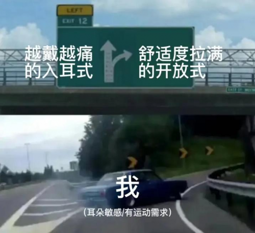 2025年靠谱音质开放式耳机推荐!十大热销开放式耳机不踩坑指南!