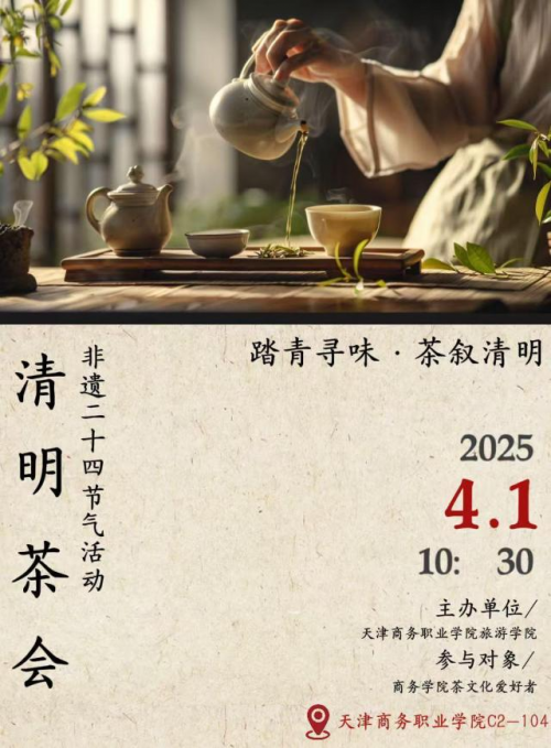 清明|万物生长，思念也在蔓延