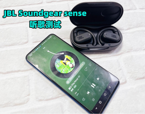 JBL开放式耳机怎么样?JBL、南卡两款热门开放式耳机对比测评!