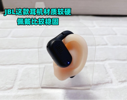 JBL开放式耳机怎么样?JBL、南卡两款热门开放式耳机对比测评!