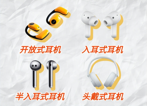 JBL开放式耳机怎么样?JBL、南卡两款热门开放式耳机对比测评!