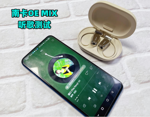 JBL开放式耳机怎么样?JBL、南卡两款热门开放式耳机对比测评!