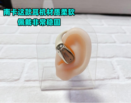 JBL开放式耳机怎么样?JBL、南卡两款热门开放式耳机对比测评!