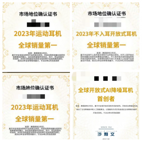 2025年高品质开放式耳机实测详评：南卡、OIa选哪款？