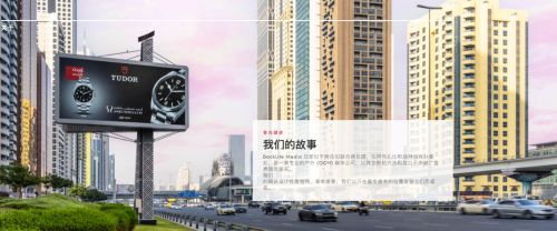 PIBC集团公司简介