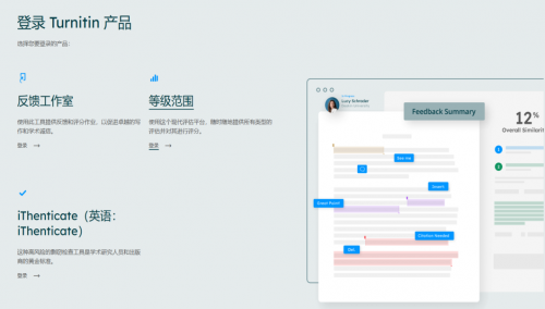 论文干货：4个靠谱查重平台，FreeCheck你值得收藏