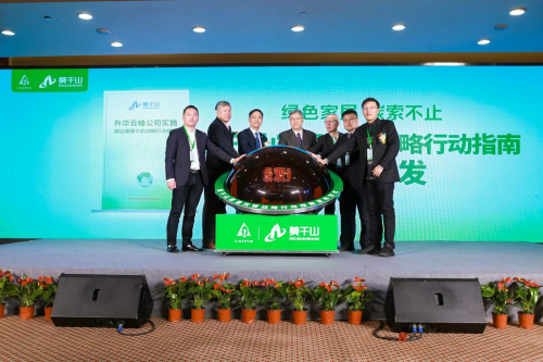 见证云峰莫干山 30 载荣耀：绿色转型与创新发展之路