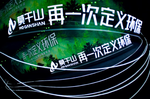 见证云峰莫干山 30 载荣耀：绿色转型与创新发展之路