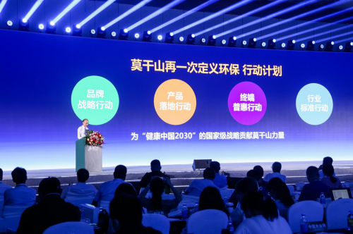 见证云峰莫干山 30 载荣耀：绿色转型与创新发展之路