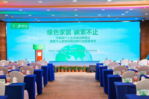 见证云峰莫干山 30 载荣耀：绿色转型与创新发展之路