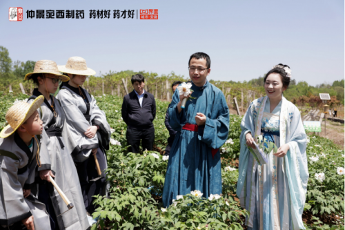 春日药香漫山时：仲景宛西制药牡丹皮基地开启中医药启蒙课堂