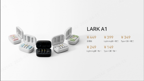 MOMA猛玛新品来袭：LARK MAX 2 & LARK A1，重塑音频创作新高度